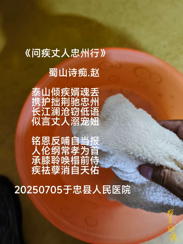 20250705232546front2_0_67899_FoYjmjs2t-h4q2mpSQWsrubTEwDo.jpg