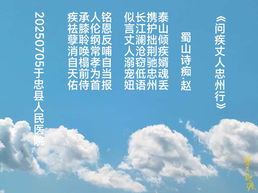 20250705232546front2_0_67899_FrX_pv6ZPZvgwNKLovCmrmiTcBo5.jpg