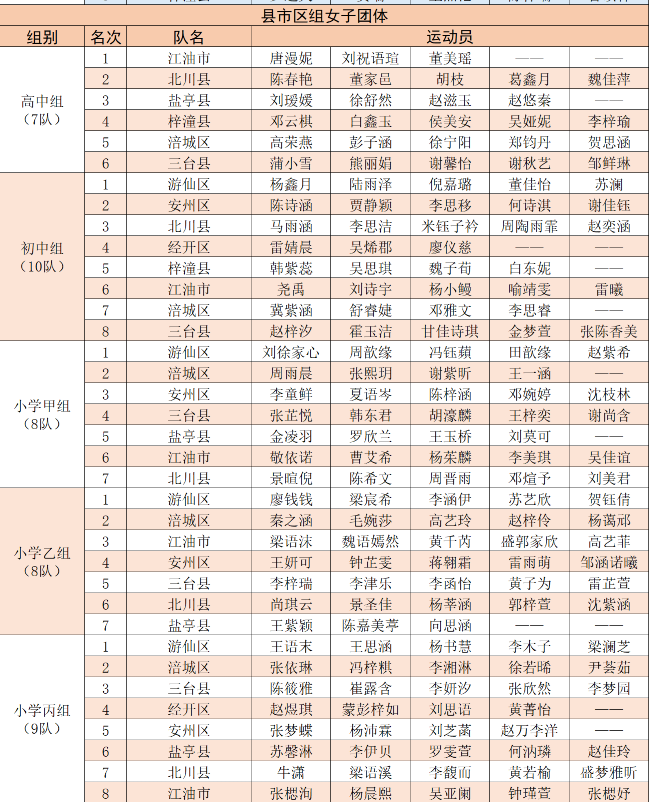 20250716061948front2_0_8162_FhNBUaRJ4WIWf9vqJljM92el9q0E.png