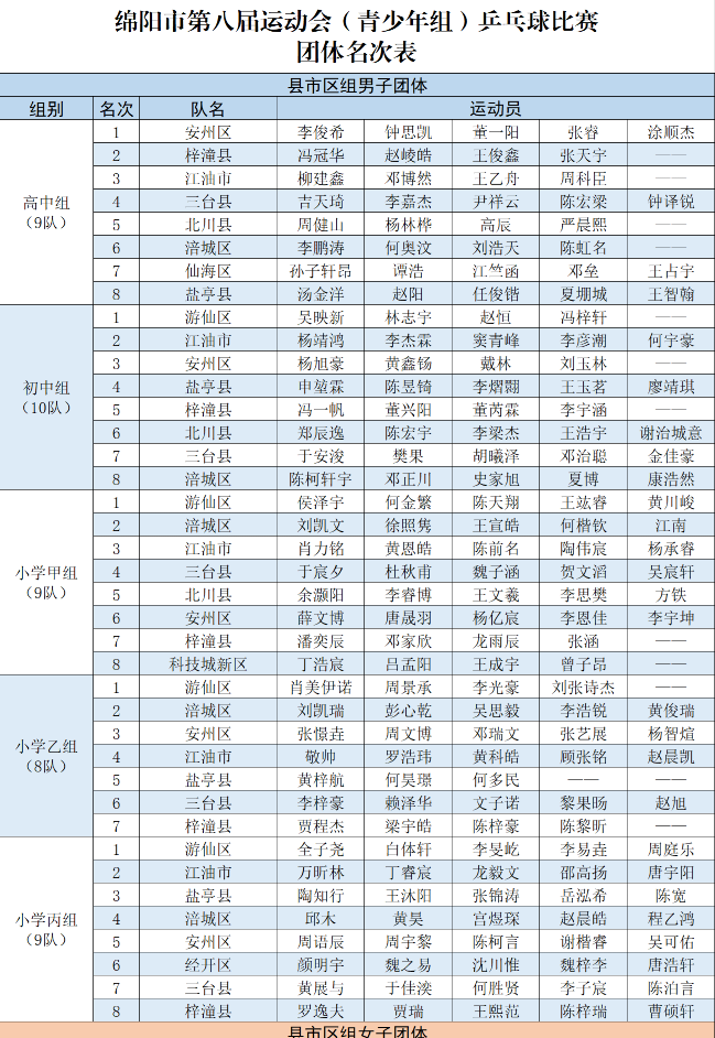 20250716061948front2_0_8162_FoJ-RDJbzVrb_lO9wIye4hiTu0Aj.png