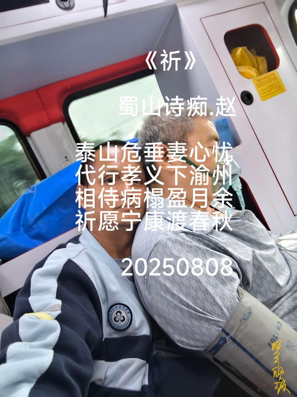 20250801103632front2_0_67899_Fr0CSNyNaJAQWXMcvnkSw51e-sDZ.jpg