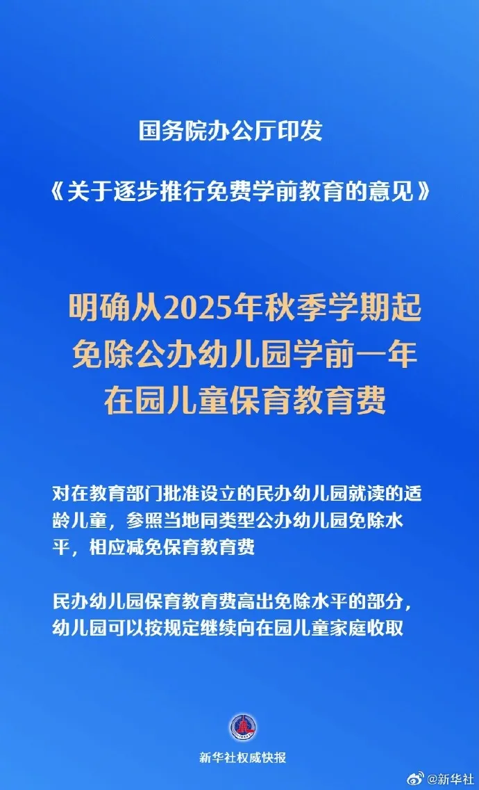 微信图片_20250807180007.png