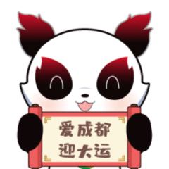 20250808142224front2_0_11199_Ftt5Lbyf6xPl0cx31ttQyFwpQpTp.gif