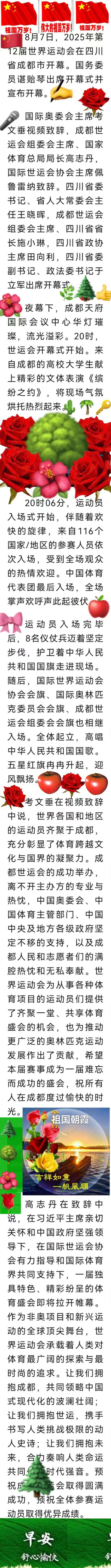 20250808142300front2_0_11199_FsUDxF92rcdhFVWksi_fFcH6XVJP.jpg