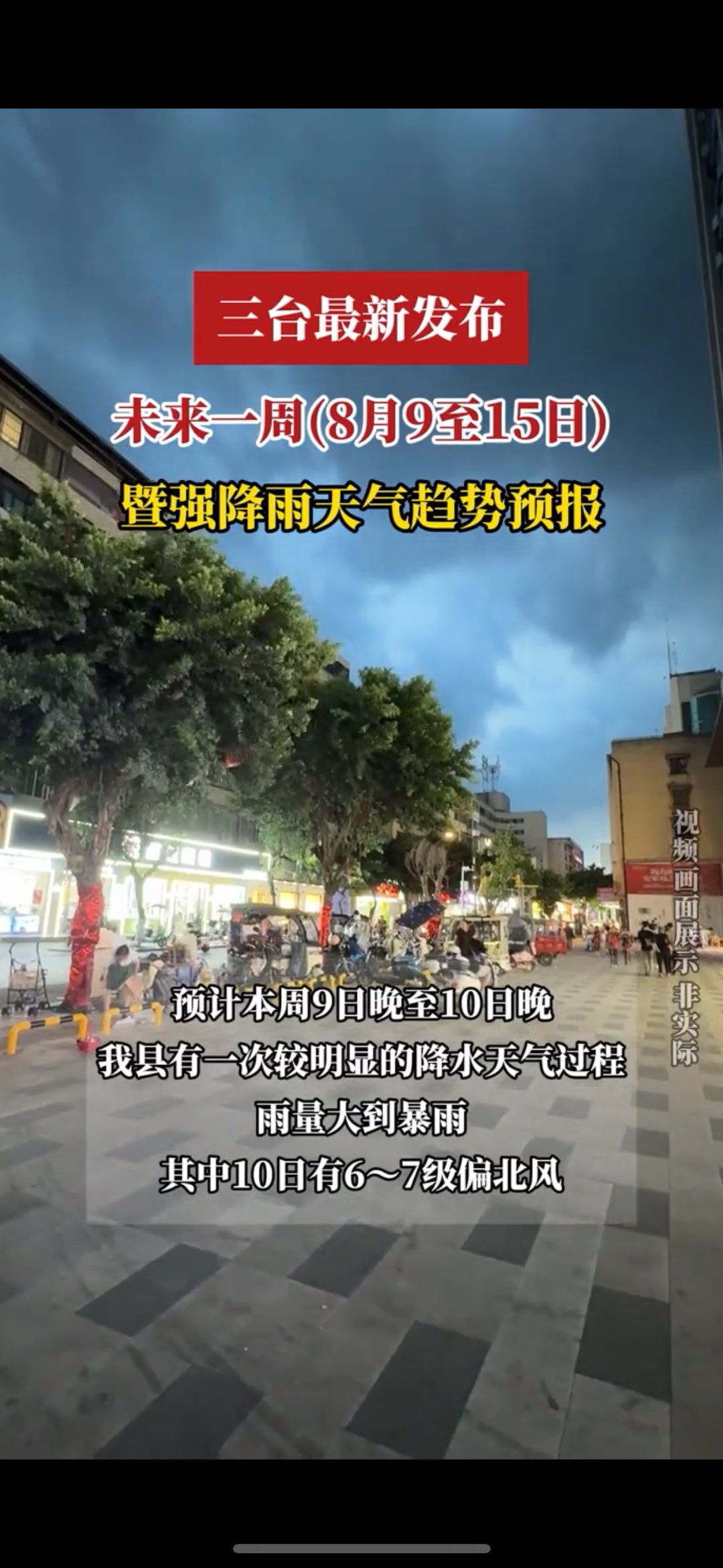 20250808181301front1_0_8_FpMaFtUWuldAopUM_RyvpMU9A1Bt.jpg