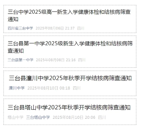 微信截图_20250812175827.png