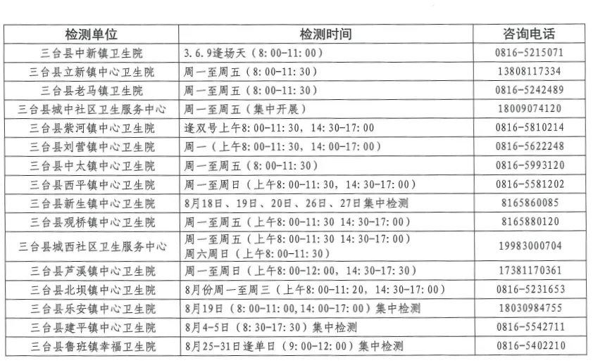 微信图片_20250812175846.png