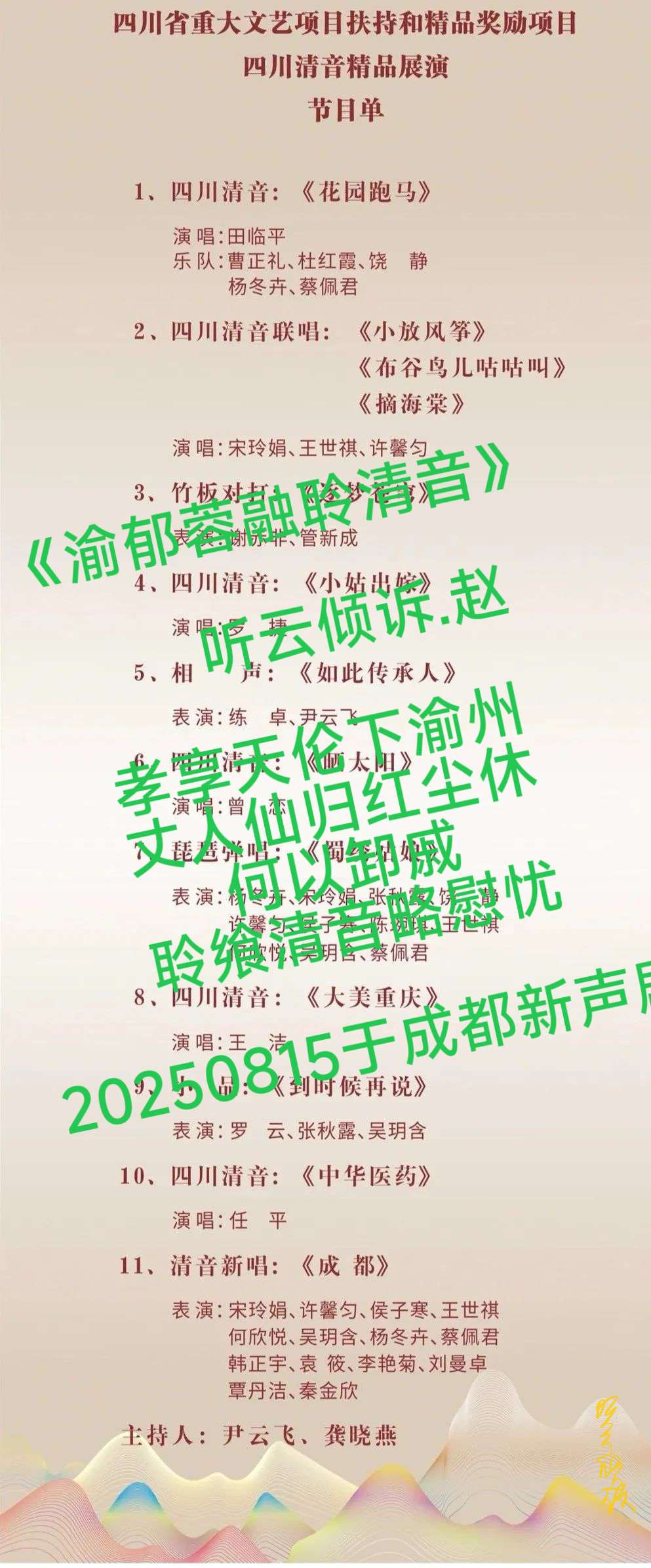 20250815074955front2_0_67899_Fg5Nrc8A8HT86WeGgxLyQ3EowRng.jpg