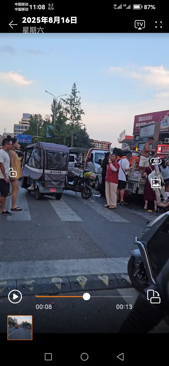 20250816111513front2_0_11522_Fu3v-RsG-6J3sij3SCpkYVKtGD_J.jpg