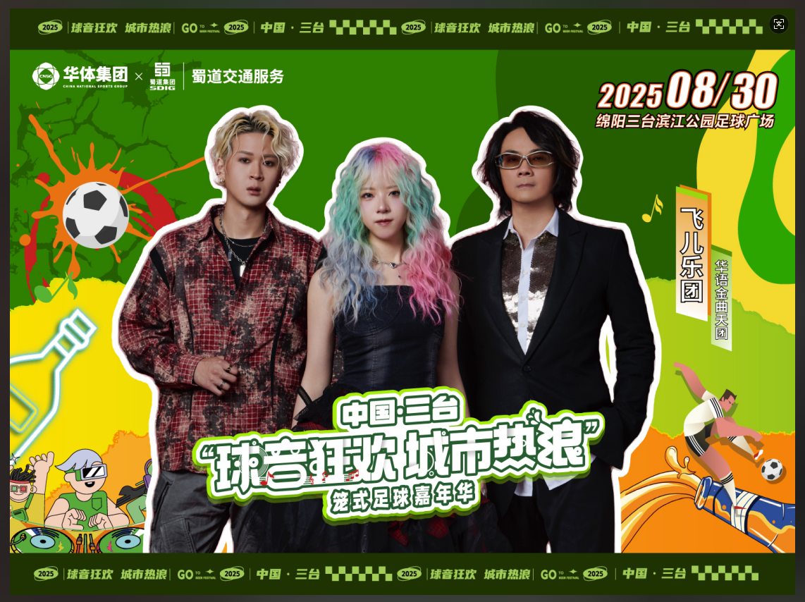 微信图片_20250819103119.png