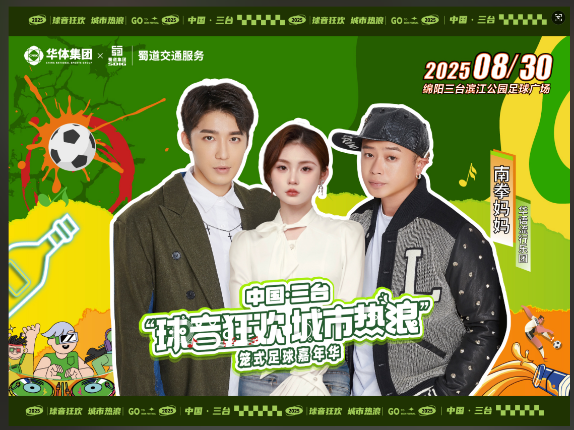 微信图片_20250819103122.png