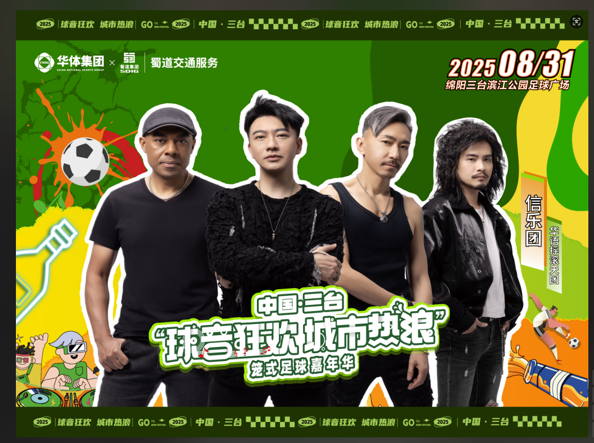 微信图片_20250819103125.png