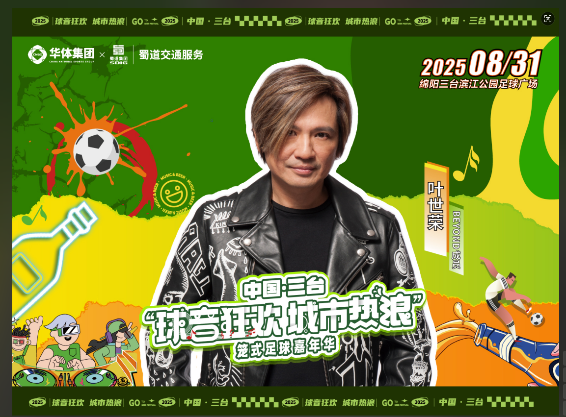 微信图片_20250819103128.png