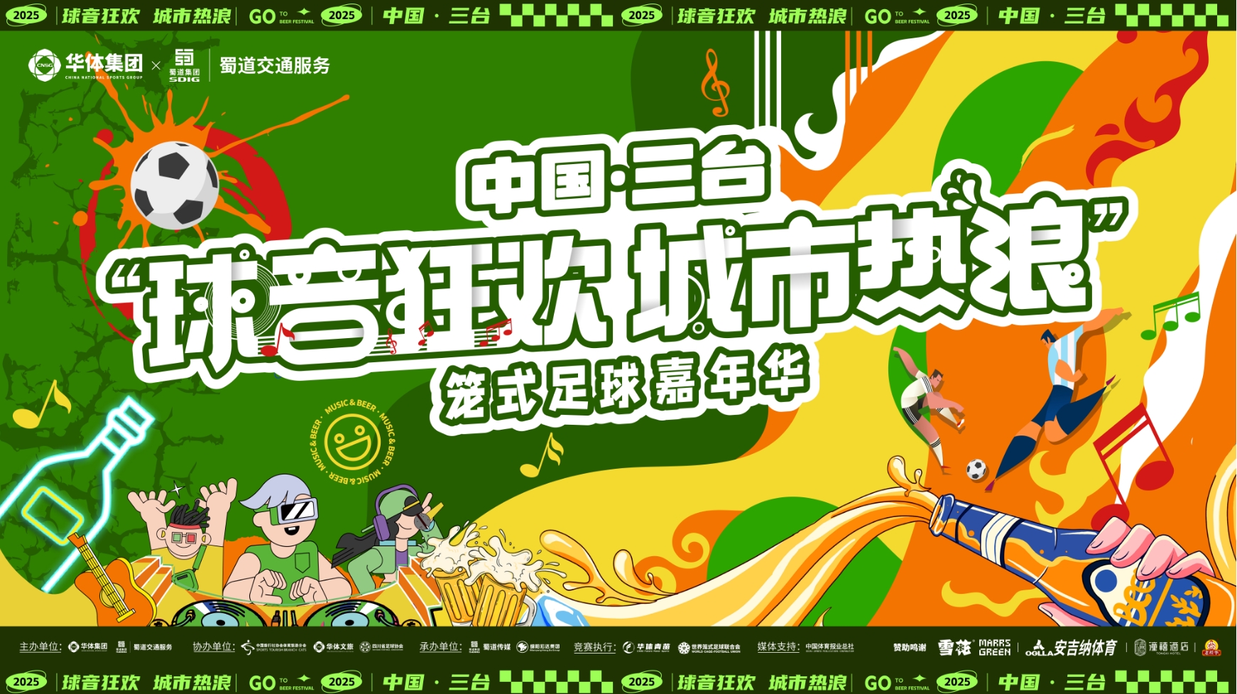 微信截图_20250819104428.png