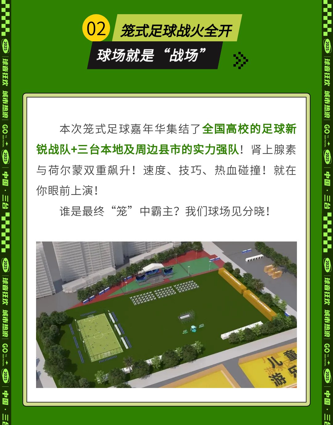 135editor_08191738_68a445fa3a61720250819173802_07_已压缩.jpg