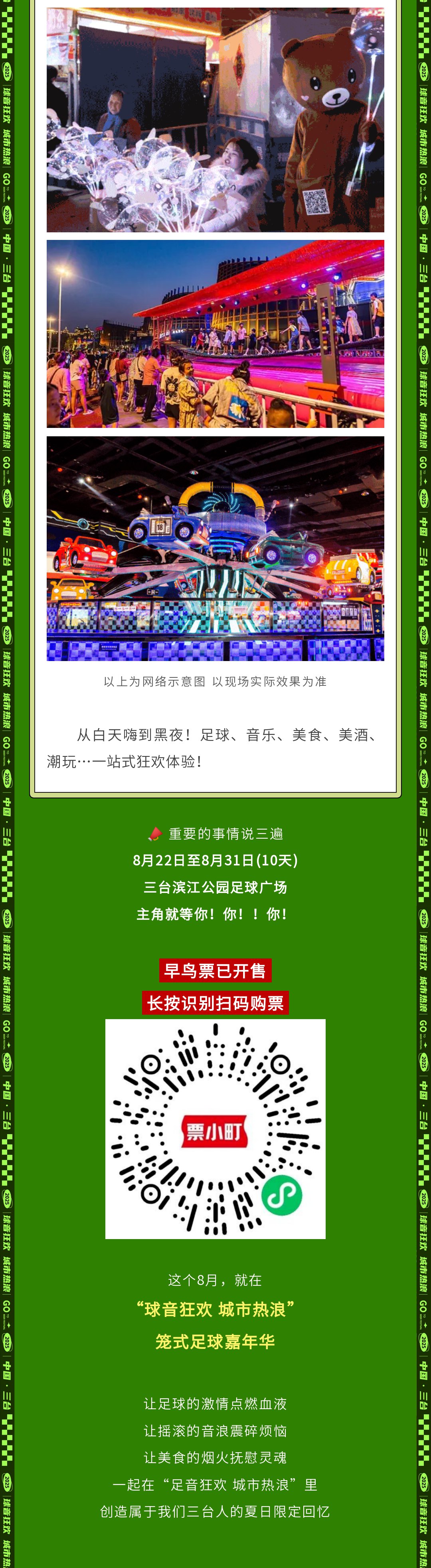 135editor_08191738_68a445fa3a61720250819173802_13_已压缩.jpg
