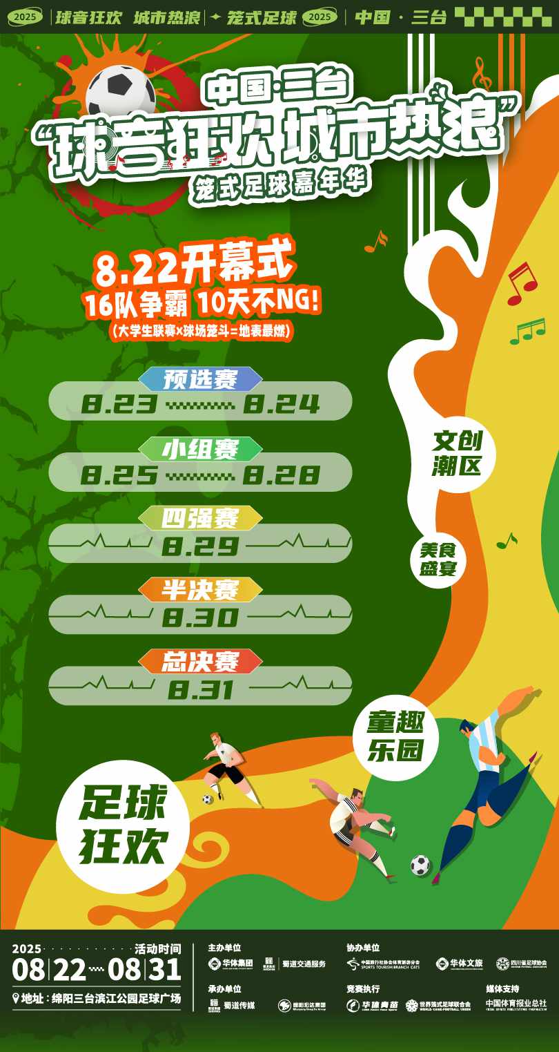图片2_已压缩.jpg