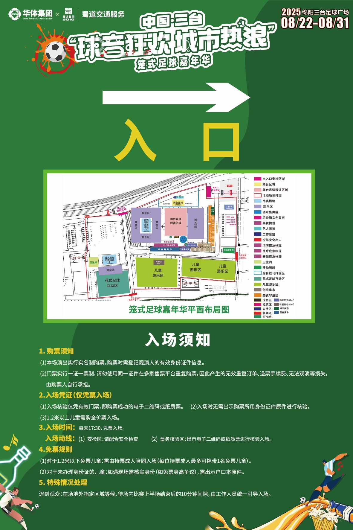 图片3_已压缩.jpg