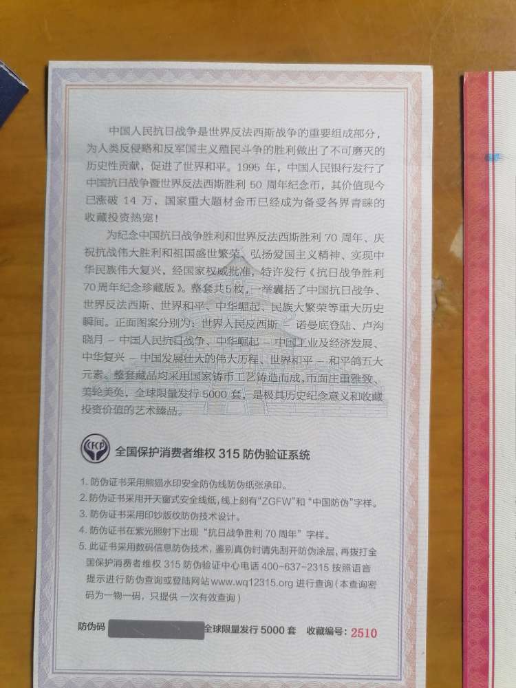 20250825150458front2_0_309_FkWzDKZg81bPutiBNMzxWGqzYRsj.jpg