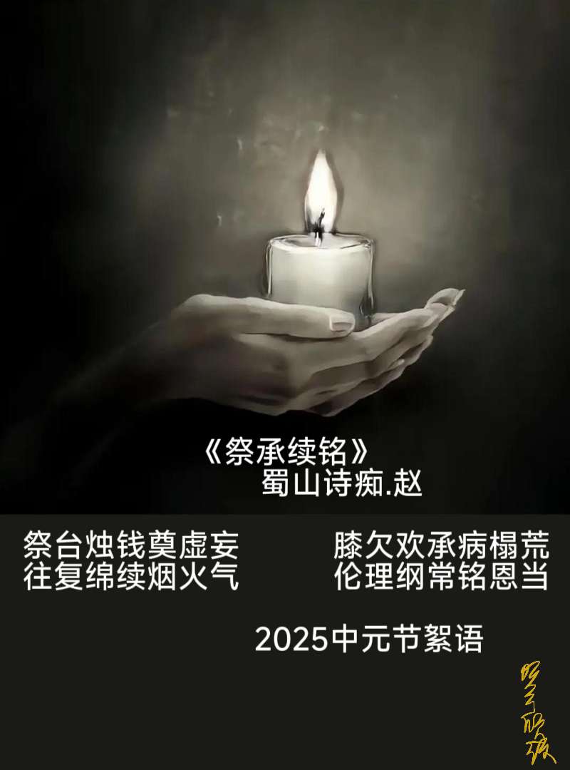 20250906051918front2_0_67899_FqnIazHiaphkqthWY1Xo4xSI1VTb.jpg
