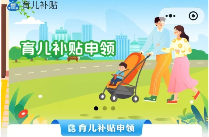 微信截图_20250908174332.png