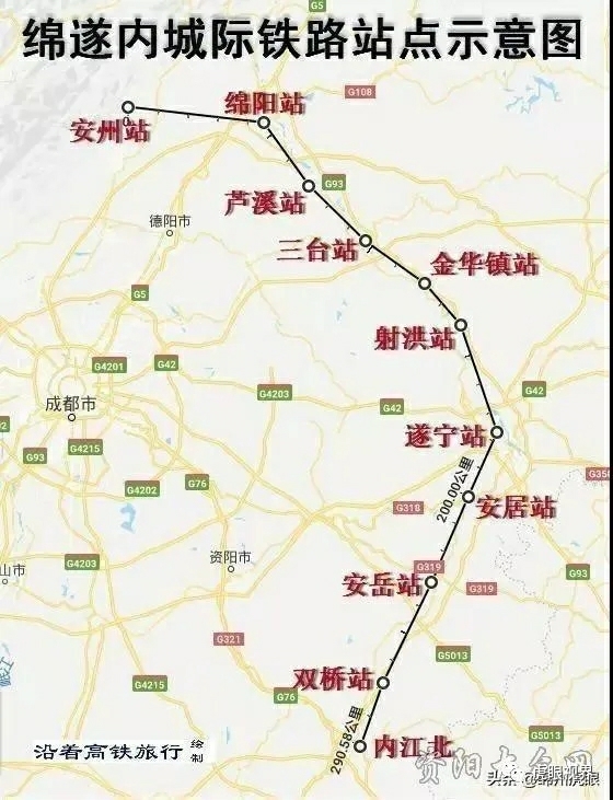 三台县铁路计划路线图图片