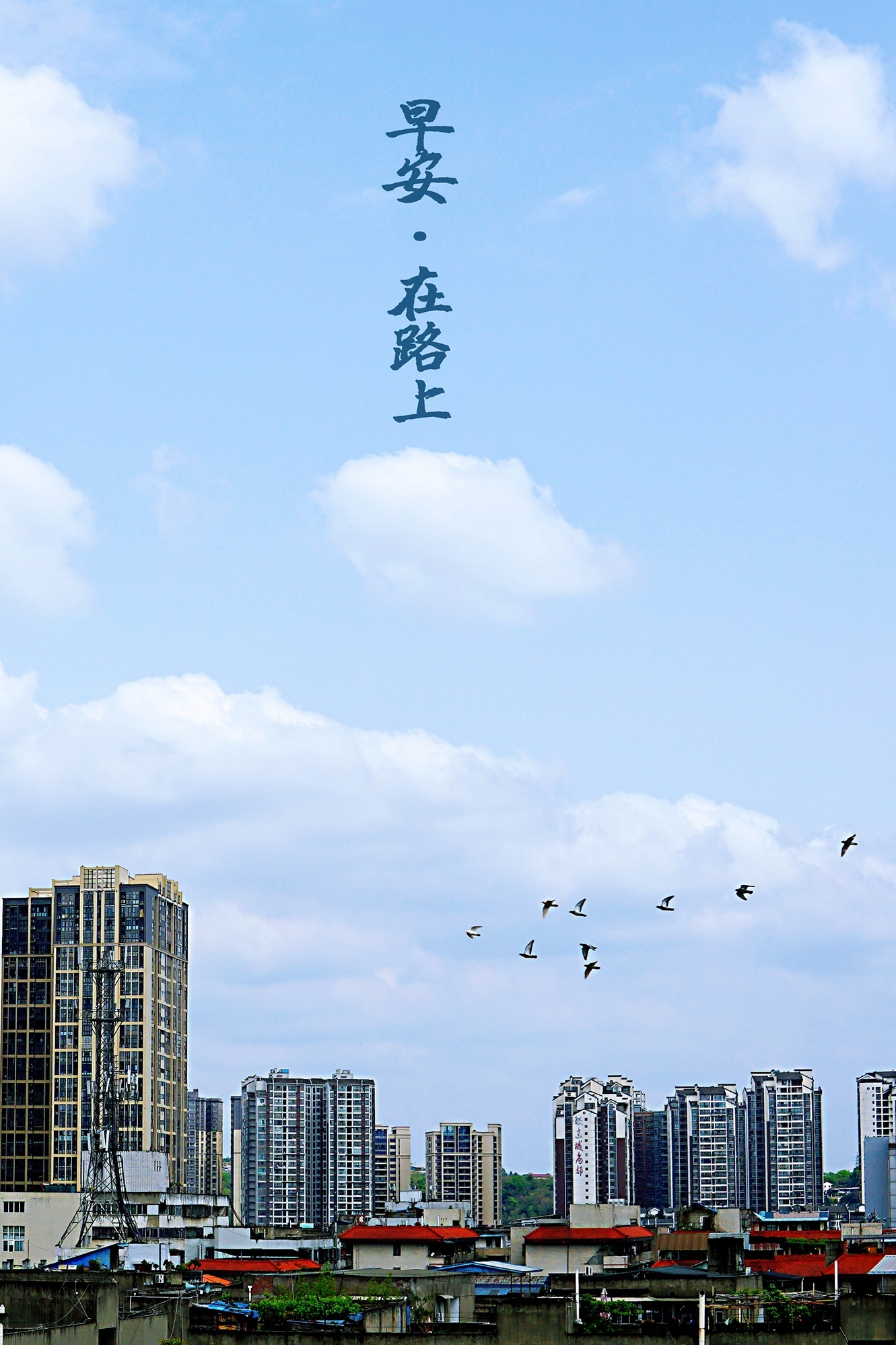 2022年四月,你好呀!各位老铁,早安哟!